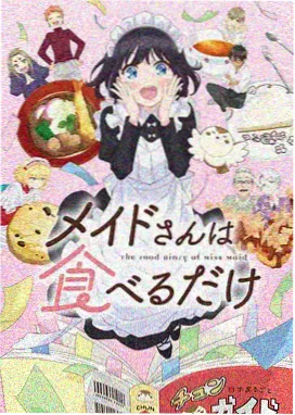 美剧电影漫画改编项目配图